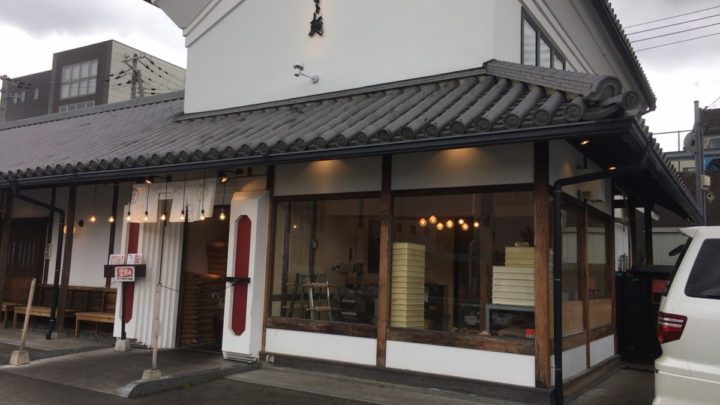 お店の外観