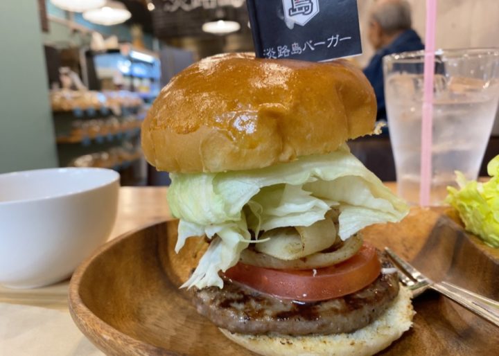 近くから撮った淡路島バーガー