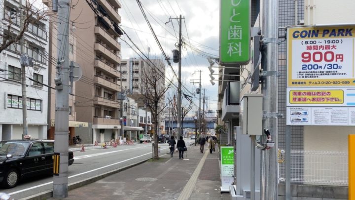 新在家駅方面