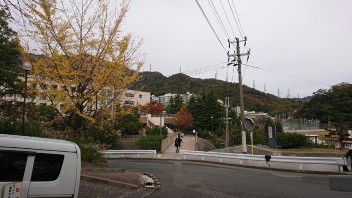 神戸大学国際文化学部に続く橋