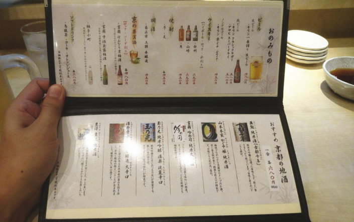 のみもの