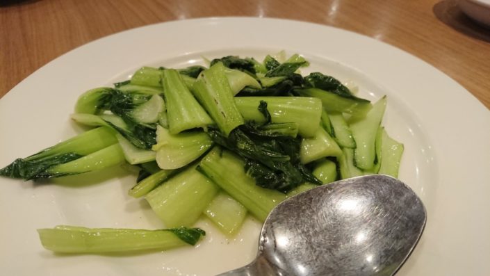 群愛飯店の青菜炒め