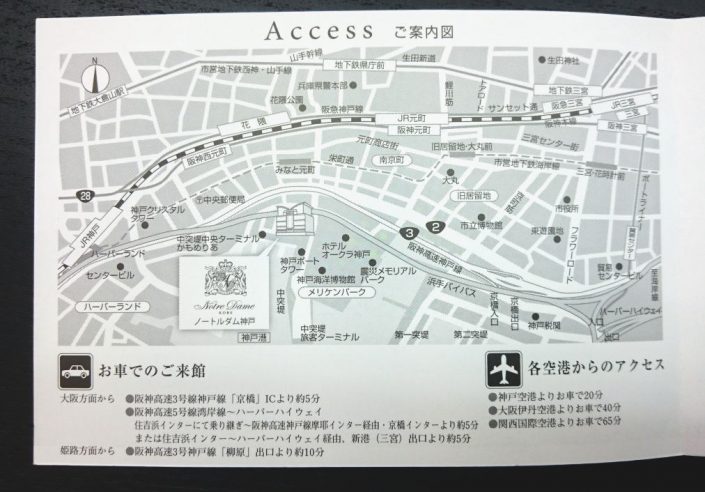 アクセスご案内図（簡易版）