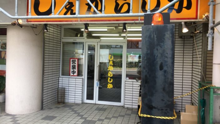 店の入り口（正面）