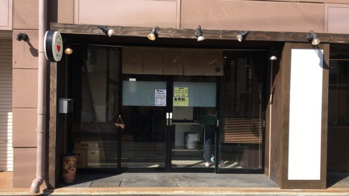 店正面