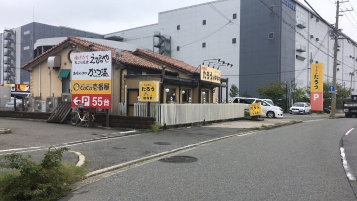 お店の外観（遠め）