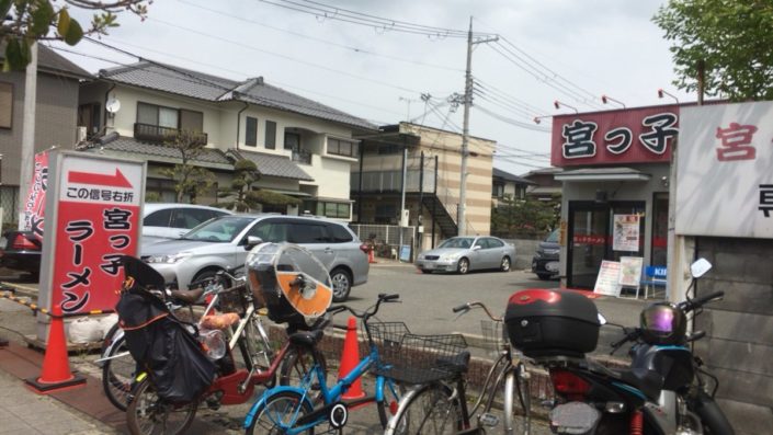 宮っ子ラーメンの駐車場