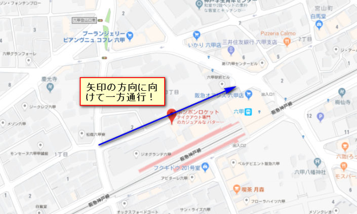 一方通行のGoogle Maps