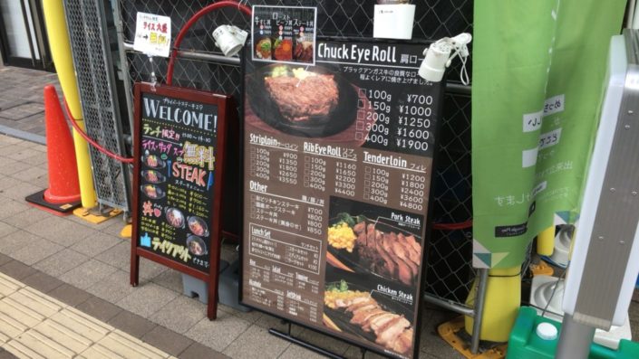 menu-outside