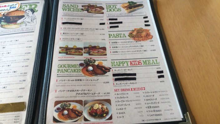 menu2