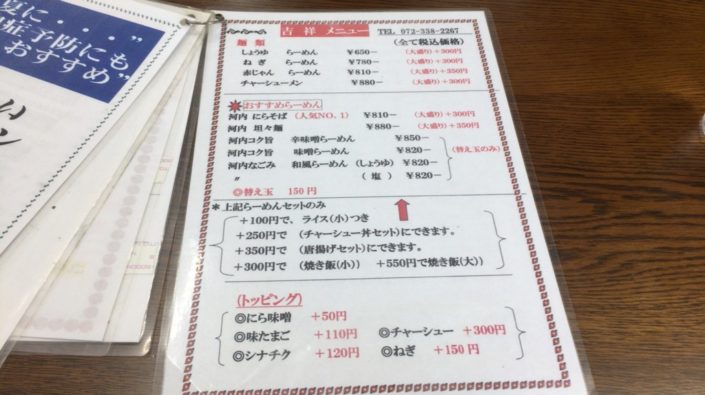 menu3