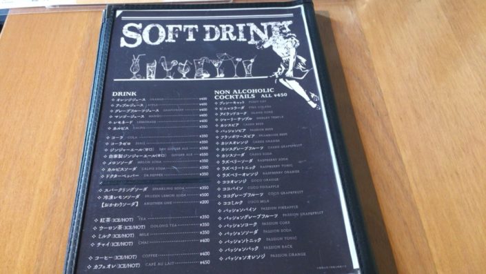 menu6