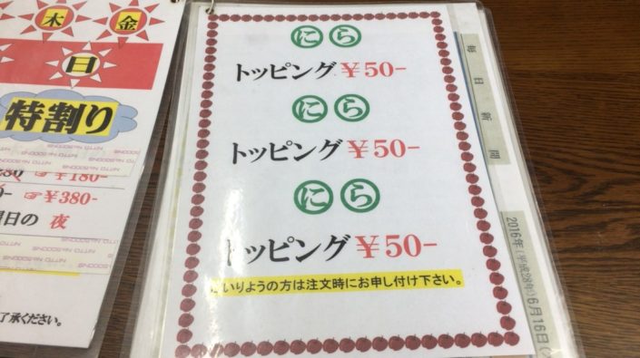 menu6