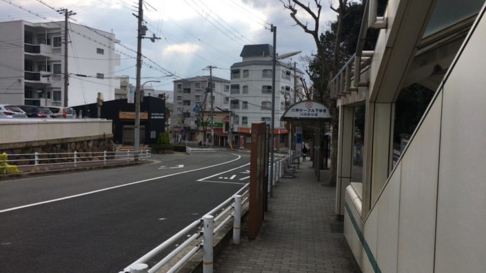 阪急六甲駅前